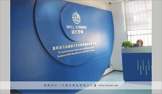 翰高品牌 西安設(shè)計與廣告服務的游樂園專家