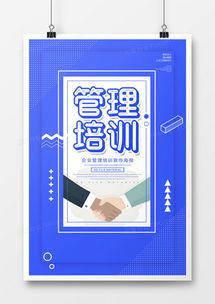 精品企業(yè)管理廣告設(shè)計模板大全——旅游業(yè)務專項指南